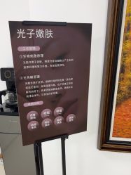 -薇兰专业脱毛连锁机构