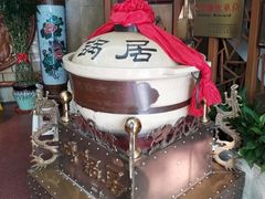 -砂锅居(西四店)