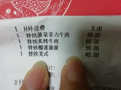 -必胜客(路劲又一城店)