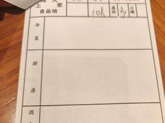 -上海人家花樣年华(中山公园店)