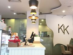 -KK BAKERY烘焙