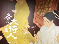 -上海K11购物艺术中心
