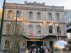 -国药中服免税(北京坊店)