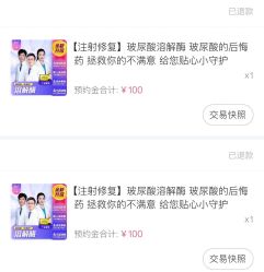 -广东韩妃整形外科医院