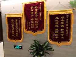 -倍爱宝贝母婴护理中心·长安攸宁店