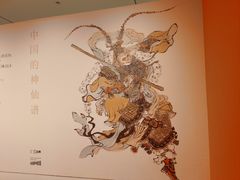 -上海宝龙美术馆