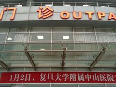 -苏州市相城人民医院