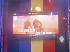 -唱吧麦颂KTV(马驹桥店)
