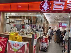 -喜家德虾仁水饺(青岛永旺东部店)