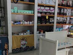 -瑞鹏·疫苗·绝育·宠物医院(广九店)