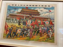 -陕西省美术博物馆