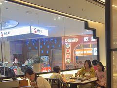 -小菜园新徽菜(滁州苏宁店)