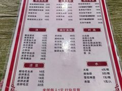 -卢庄(江汉路店)