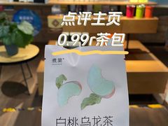 -煮叶(悠唐广场店)