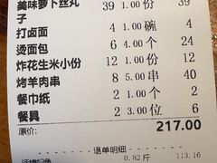 -旺角小渔村·海肠捞饭开创者(环山路店)