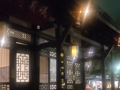 -王家渡火锅(三苏祠店)