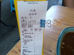 -抖鱼-抖音酸菜鱼(惠福东路店)