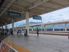 -桂林西站