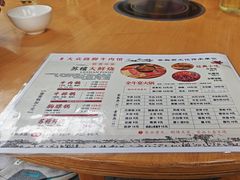 -大众跷脚牛肉馆·非遗传承单位(峨眉山店)