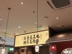 -侃爷南门铜锅涮肉