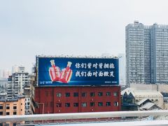 -张氏父子常德肠子馆(红星总店)