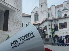 -华谊兄弟（长沙）电影小镇