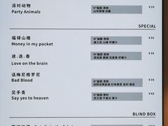 菜单-大青树咖啡(大理古城店)