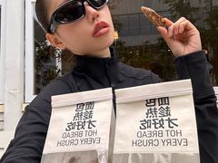 -HOT CRUSH趁热集合·现烤面包(上海环球港店)