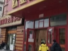 -欧亚超市(站前店)