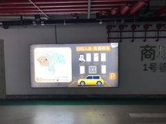 -静安大融城·停车场