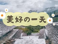 -腾冲云峰山