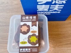 -手感麦夫(黄兴中路五一店)