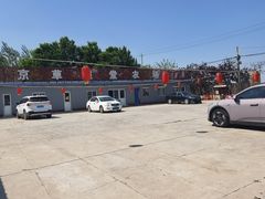 -草根堂农场