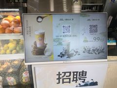 -茶百道(百脑汇店)