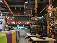 大堂-韩国大金刚烤肉·料理(印象城店)