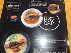 菜单-苏堂阳春面•九年庆(北京路天河城店)