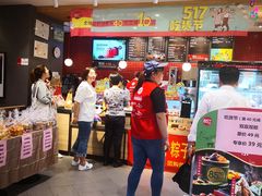 -85度C(南京张府园店)