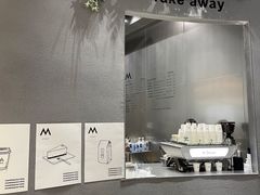 -M Stand(天环广场店)