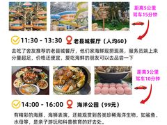 -日照灯塔风景区