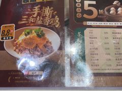 -稻香酒家·35年老字号(侨光店)