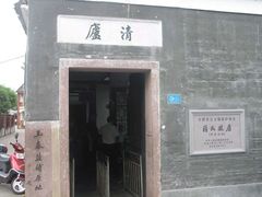 -溪口-滕头旅游景区