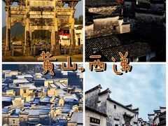-黄山风景区