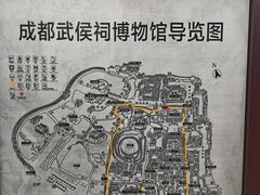 -成都武侯祠博物馆