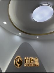 -苗医生专业祛痘·皮肤管理