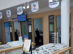 -大连何氏眼科医院