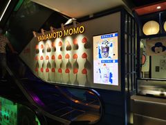 -和气桃桃(宏伊广场店)