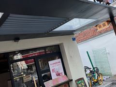 门面-三姐酒酿(老门东店)