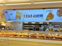 -红星前进面包牛奶公司(君太店)