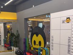 -FEELINGME乐刻私教馆·健身(文鼎财富店)