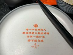 -鸣记脆皮烤鱼·海鲜烤鱼(亿合城店)
